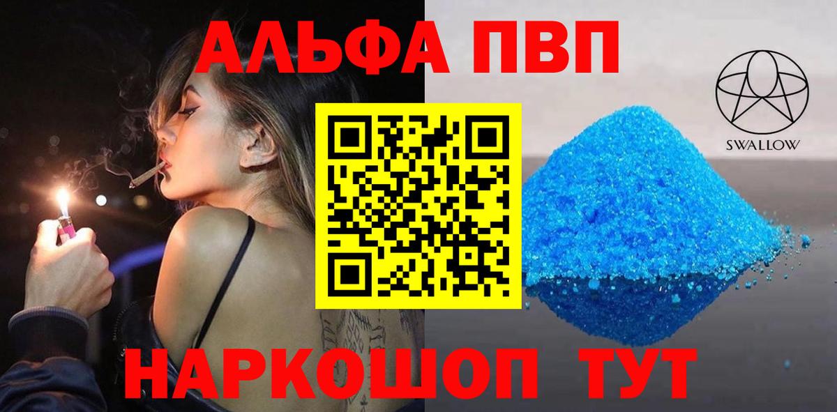 APVP мука Артёмовский