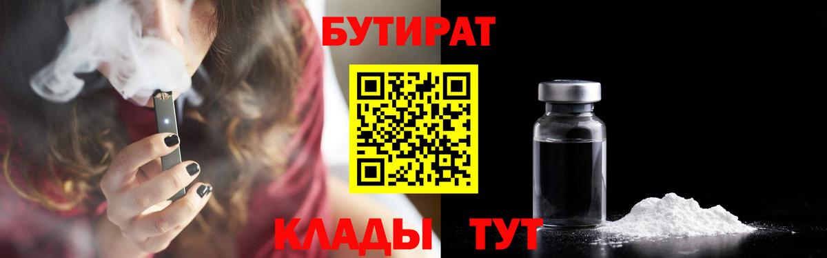Артёмовский  Марихуана  Меф   КОКАИН  Экстази  НБОМе  Вход с VPN  ГАШ 