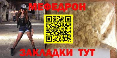 mdpv Ярцево