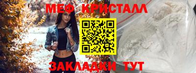 амф Ярославль