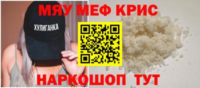амф Ярославль