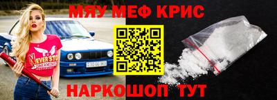 мескалин Янаул