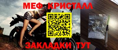 мескалин Янаул