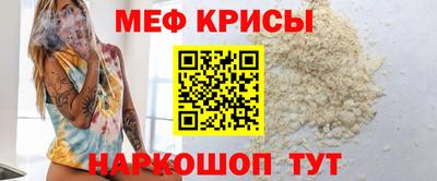 амф Ярославль