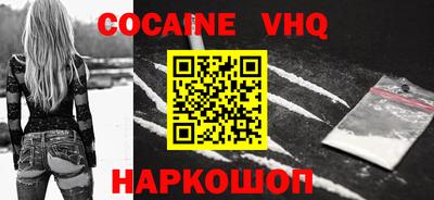 mdpv Ярцево