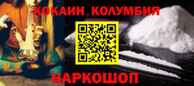 амф Ярославль