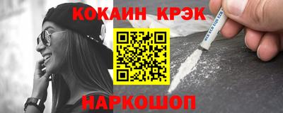 мескалин Янаул