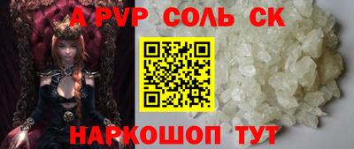 мескалин Янаул
