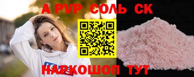mdpv Ярцево