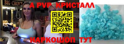 мескалин Янаул
