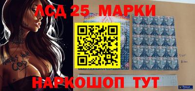 мескалин Янаул