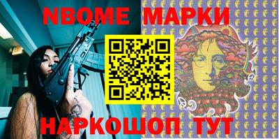мескалин Янаул