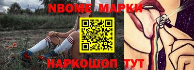 амф Ярославль