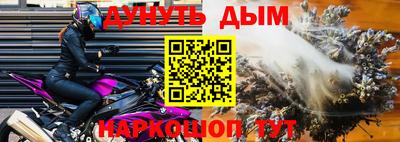 mdpv Ярцево