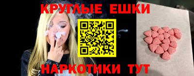 мескалин Янаул