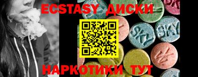 мескалин Янаул