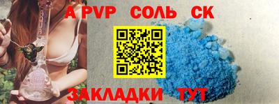 mdpv Ярцево