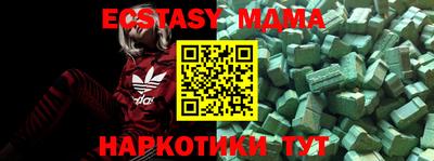 амф Ярославль