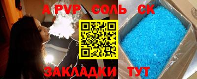 mdpv Ярцево