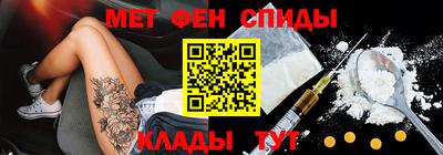 mdpv Ярцево