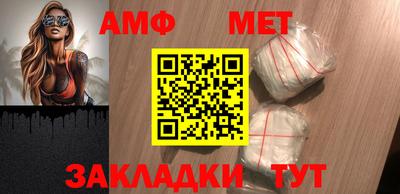 мескалин Янаул