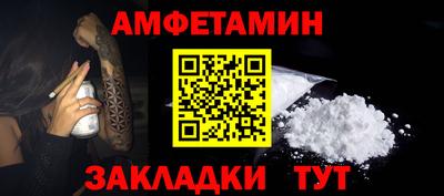 амф Ярославль