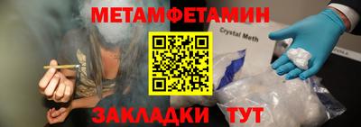 мескалин Янаул