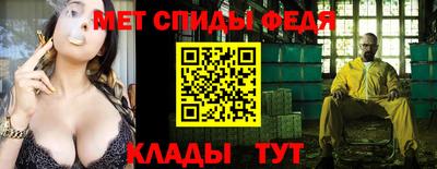 mdpv Ярцево