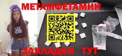 амф Ярославль