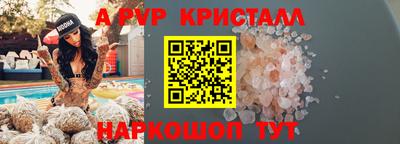 мескалин Янаул
