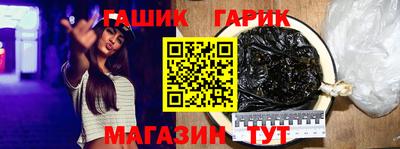 амф Ярославль