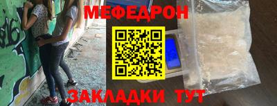 mdpv Ярцево