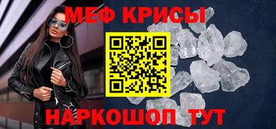 амф Ярославль