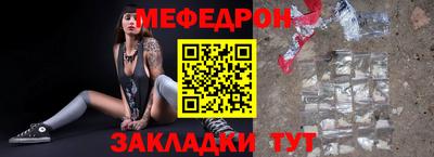 mdpv Ярцево
