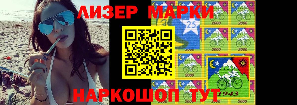 Лсд 25 экстази ecstasy  Лсд 25 экстази кислота  Артёмовский  Вход с VPN 