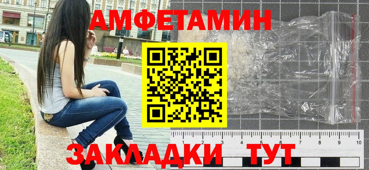 Первитин пудра Артёмовский