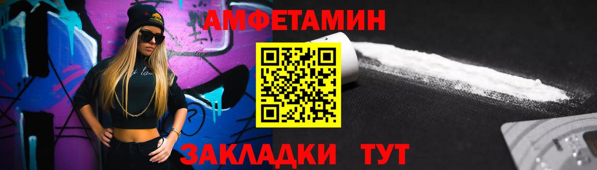 Артёмовский  МЕТАМФЕТАМИН Methamphetamine  МЕТАМФЕТАМИН Methamphetamine  Вход с VPN 
