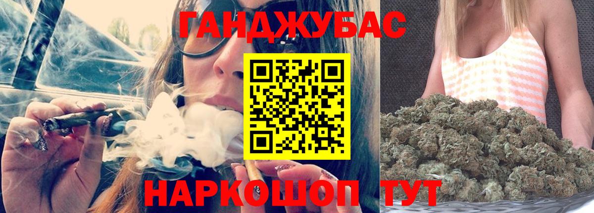 МАРИХУАНА AK-47  Бошки Шишки тримм  Артёмовский  Вход с VPN  Каннабис конопля  Канабис THC 21% 